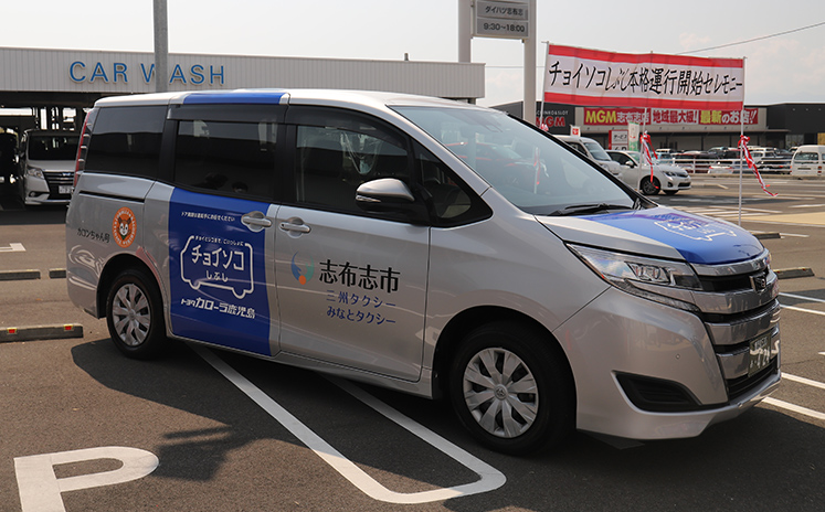 10.市長が必要と認める事業