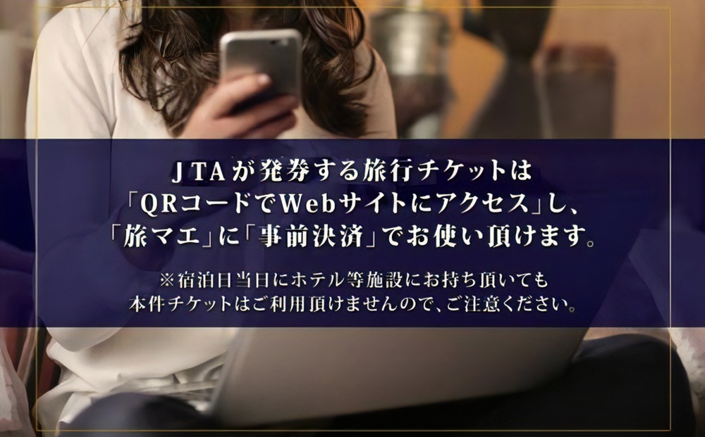 【奄美大島ツアー】後から選べる旅行Webカタログで使える!旅行クーポン(150,000円分) 旅行券　A188-003