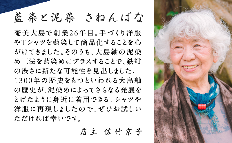 日傘 泥藍染（長パラソル）白あじさい　A178-006-03