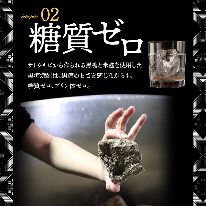 奄美黒糖焼酎 加那30度【720ml 6本】　A004-013