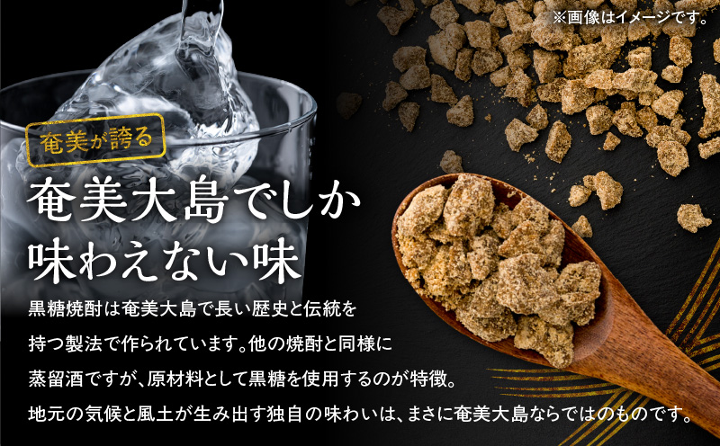 奄美でしか造れない黒糖焼酎 弥生 多良間島 25度 720ml(箱入) A185-014-01
