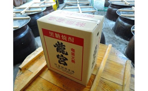【伝統製法甕仕込】奄美黒糖焼酎「龍宮」30度1800mlとタオル-1001