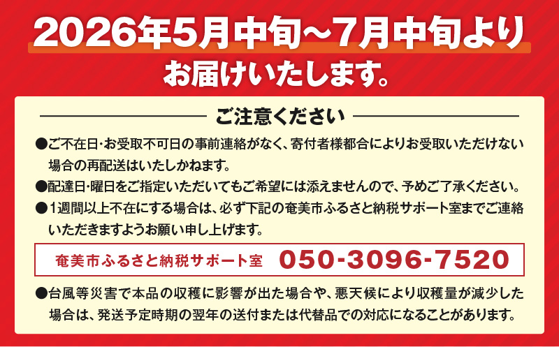 ã2026幎å
è¡äºçŽãå¥çŸã®ããã·ã§ã³ãã«ãŒã 5kgãA041-002