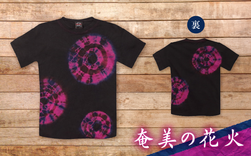 泥藍染Tシャツ 奄美の花火 XL　A178-003-03-04