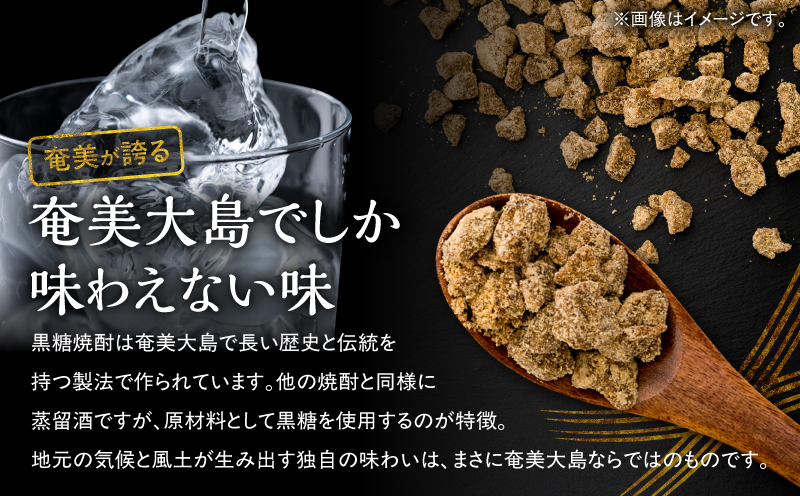 産地別黒糖焼酎 選べる弥生飲み比べセット 1800ml 2本入り（弥生波照間無濾過25度＆弥生与那国島25度）　A185-034-01