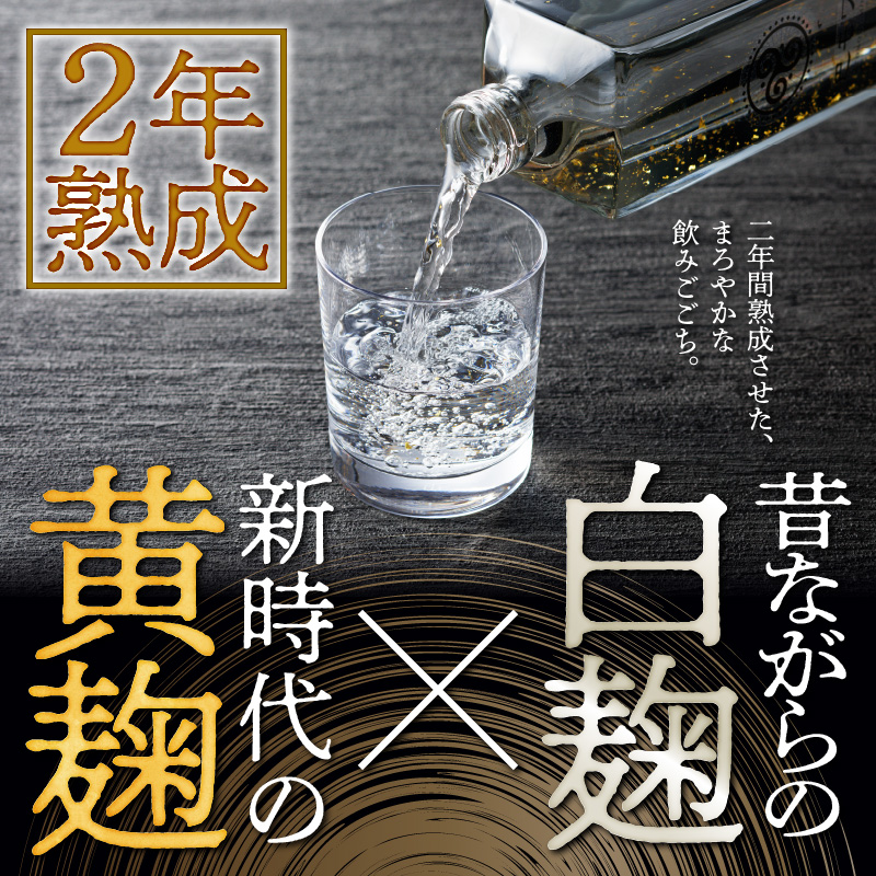 巴モワ 〜tomoet moi〜 - 焼酎 黒糖 720ml 40度 瓶 奄美大島 奄美群島 プリン体ゼロ 和製ラム酒 ロック お湯割り カクテル 蒸留酒 西平酒造-1001