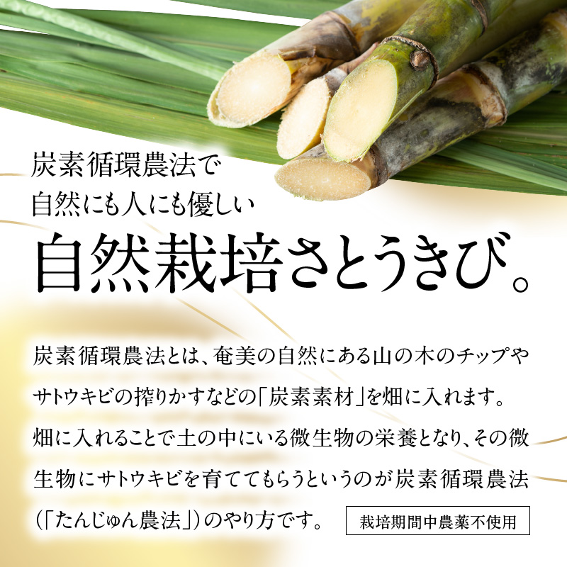 くろきび酢　荒ろ過にごり酢　「極　1本」 - 酢 島の宝 くろきび酢 極 荒ろ過 にごり酢 375ml 1本 長期熟成 きび酢 ドリンク 島の宝合同会社 サトウキビ 飲むお酢 カルシウム カリウム 高級 ドレッシング サラダ 疲労回復 消化吸収 健康 国産-1001