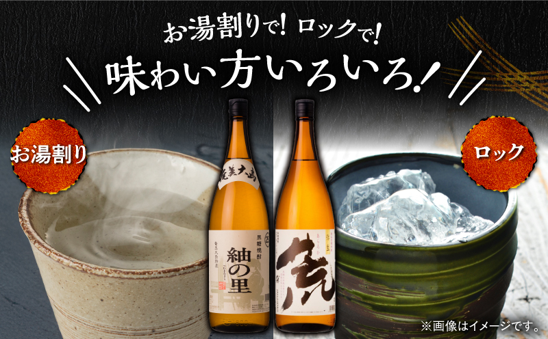 å¥çŸã§ããé ããªãé»ç³çŒé
èãã 25床 1800mlïŒçެã®é 25床 1800ml 2æ¬å
¥ã»ãããA185-025