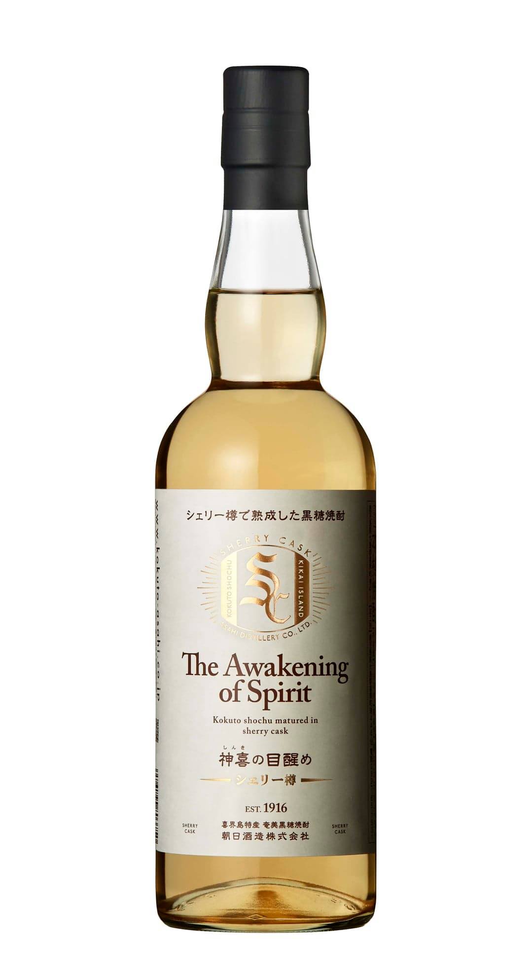 神喜（しんき）の目醒め「The Awakening of Spirit」全酒 6本セット【ショットグラス3個付き】　A021-014