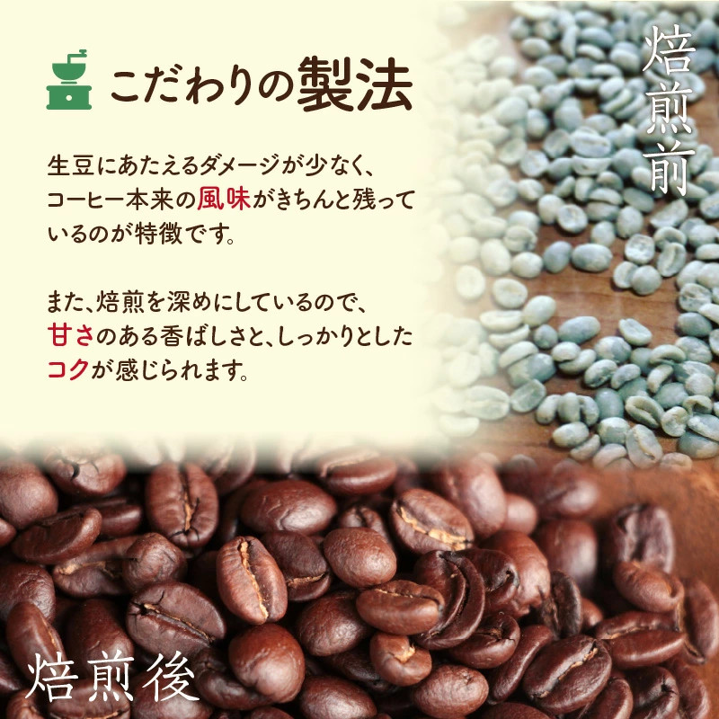 【ギフト用】【自家焙煎】【ドリップバッグ】カフェインレスコーヒー4種-1001