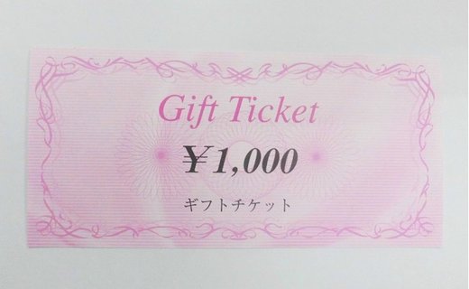 奄美カントリークラブ施設利用券【9,000円分】　A093-002