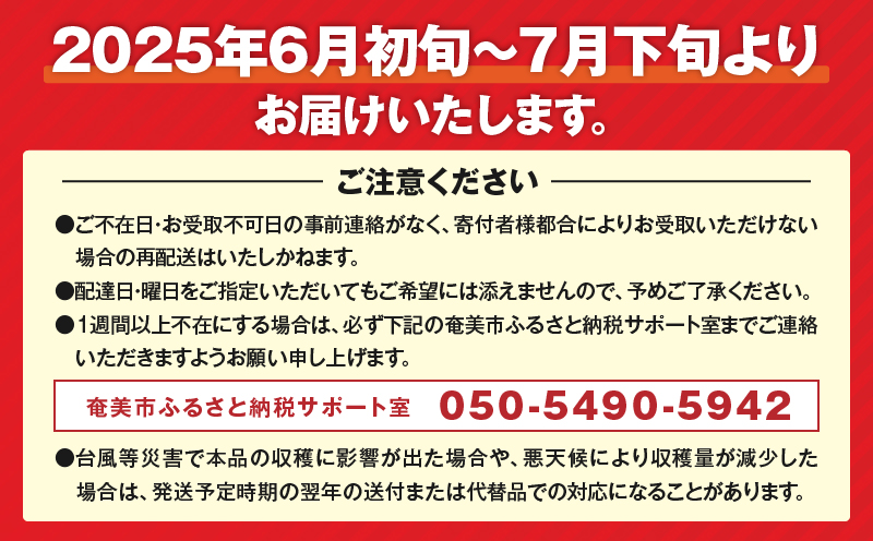 【2025年先行予約】農薬・化学肥料不使用 奄美パッションフルーツ 3kg（35〜40個）家庭用　A045-004