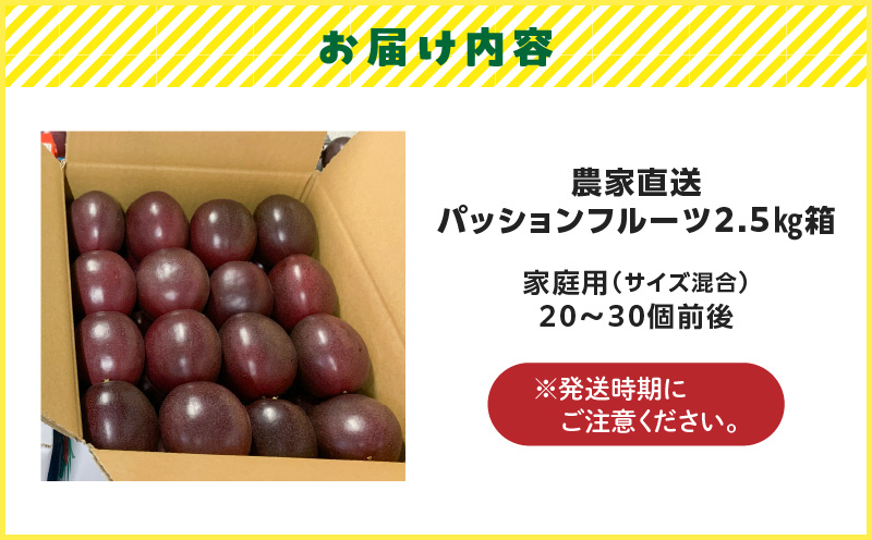 蟲家çŽéããã·ã§ã³ãã«ãŒã 2.5kgç®± å®¶åºçšïŒãµã€ãºæ··åïŒãA201-001