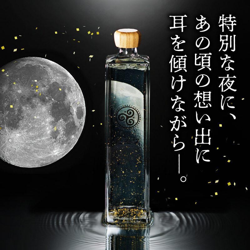 巴モワ 〜tomoet moi〜 - 焼酎 黒糖 720ml 40度 瓶 奄美大島 奄美群島 プリン体ゼロ 和製ラム酒 ロック お湯割り カクテル 蒸留酒 西平酒造-1001