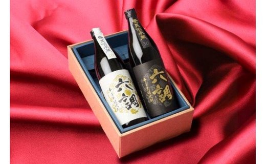 【奄美黒糖焼酎 900ml×2本】【飲み比べ】あまみ六調　A082-002