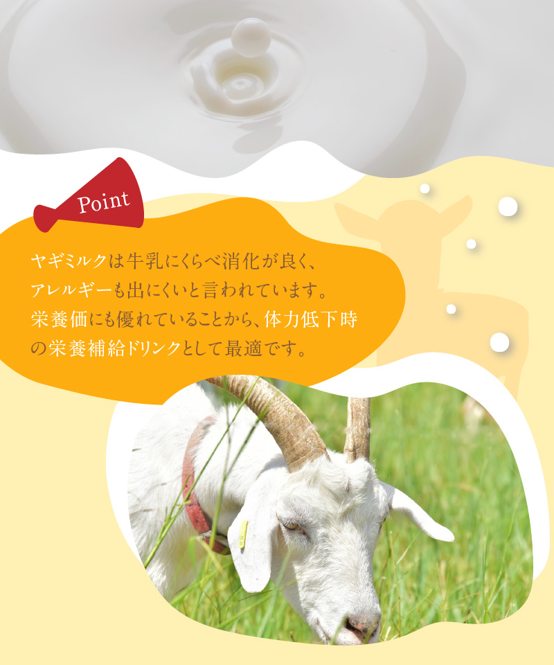 ã€ã®ãã«ã¯ 150mlÃ15æ¬ã»ãããA006-017