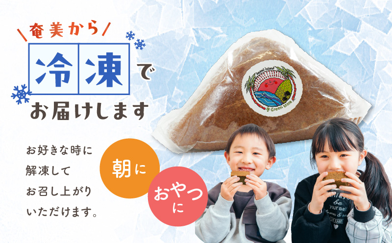 奄美黒糖ふくれ　A050-006