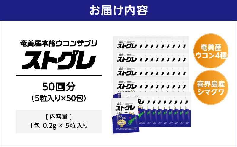 繧ケ繝医げ繝ャシ50蝗槫シ 螂鄒主、ァ蟲カ逕」繧ヲ繧ウ繝ウ4遞ョ 蝟懃阜蟲カ逕」繧キ繝槭げ繝ッ 莠梧律驟斐> 繧オ繝励Μ縲A202-002