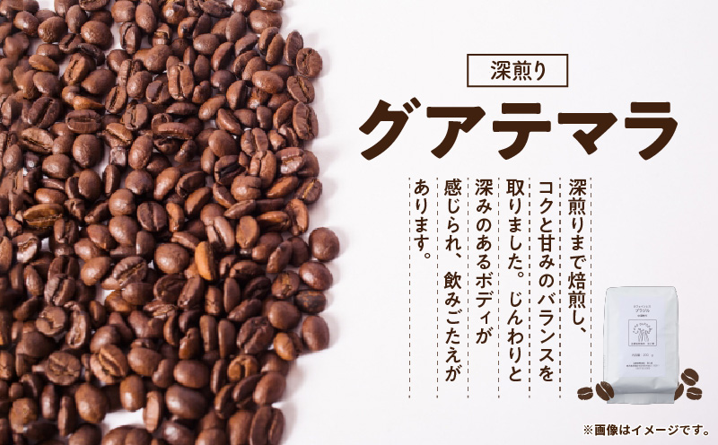 ãèªå®¶çç
ãã«ãã§ã€ã³ã¬ã¹ã³ãŒããŒïŒç²ïŒ 400gÃ3çš®é¡ã»ãããA017-007-02