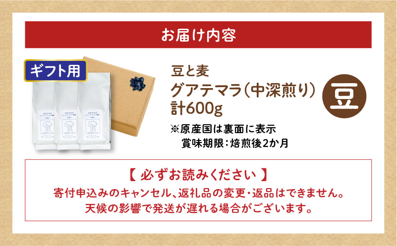 縲舌ぐ繝輔ヨ逕ィ縲代占ェ螳カ辟咏弱題ア縺ィ鮗ヲ 繧ー繧「繝繝槭Λシ郁アシ 險600gシ200gテ3陲具シ峨A017-019-07
