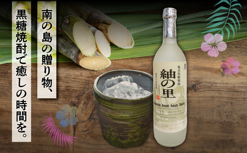 奄美でしか造れない黒糖焼酎 紬の里 25度 720ml （箱入）　A185-004-01