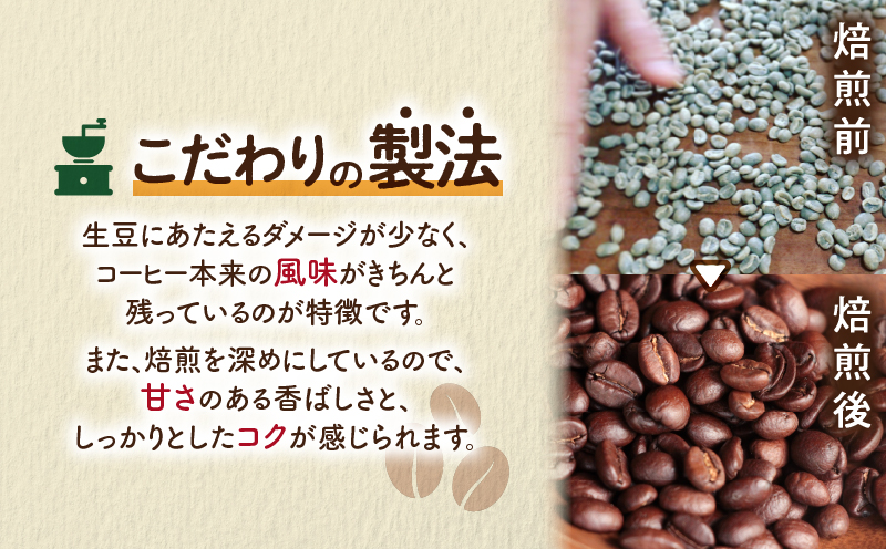 ãèªå®¶çç
ãã«ãã§ã€ã³ã¬ã¹ã³ãŒããŒïŒç²ïŒ 400gÃ3çš®é¡ã»ãããA017-007-02