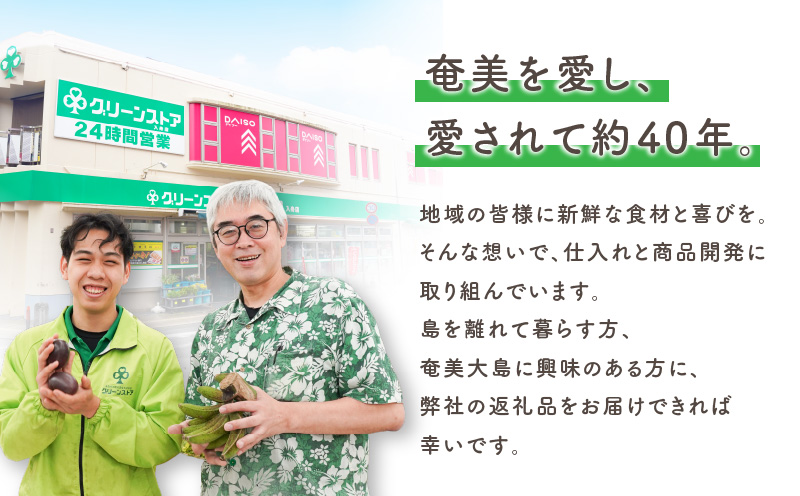 奄美黒糖ふくれ　A050-006