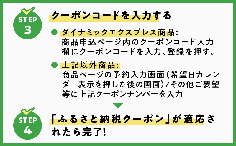 奄美市に泊まるふるさと納税旅行クーポン【15,000円分】　A184-005