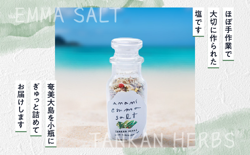 EMMA SALT（TANKAN HERBS）　A119-003