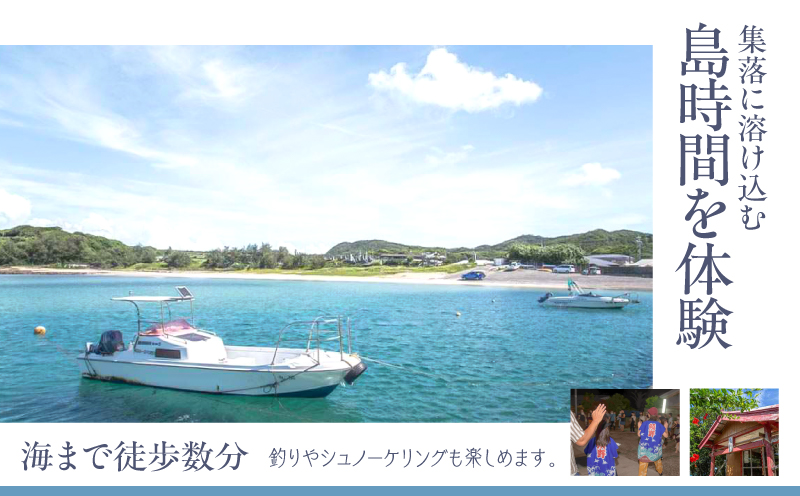 奄宿-あまやど- 宿泊利用券【50,000円】　A200-001-01