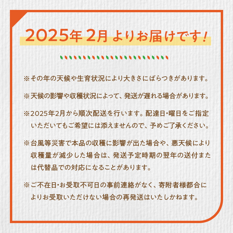 《児玉柑橘園》奄美完熟たんかん贈答用2kg〈秀品〉　A061-001