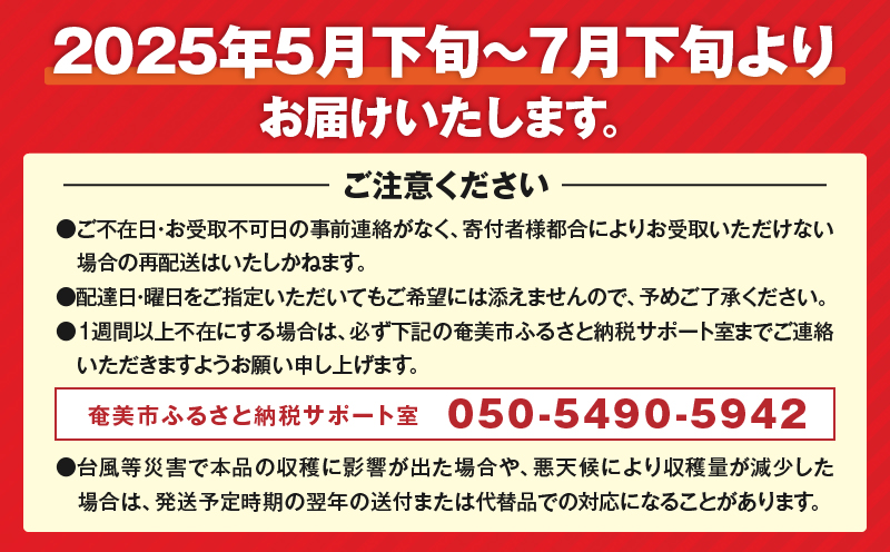 【2025年先行予約】それいゆパッションフルーツ 2kg　A006-014