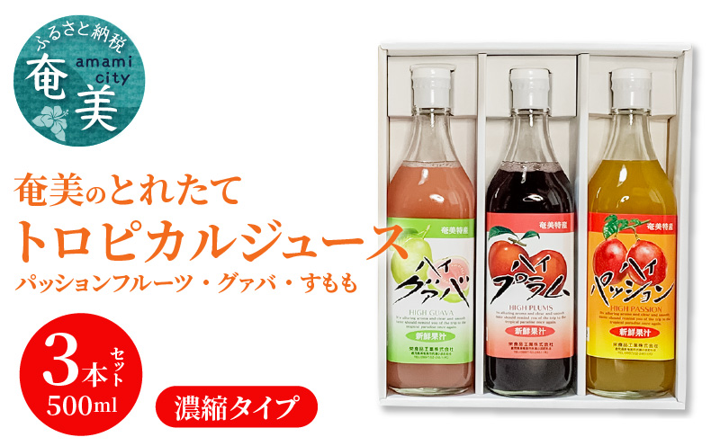SEAL限定商品】 ふるさと納税 No.096 小正のリキュール1升瓶3本セット 1800ml×3本 すもも酒 ゆず酒 梅酒 鹿児島県日置市 