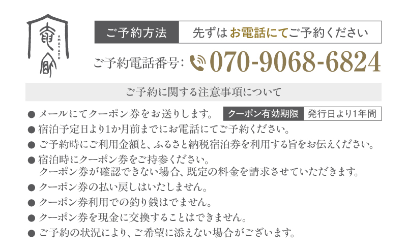 螂螳ソ-縺ゅ∪繧縺ゥ- 螳ソ豕雁茜逕ィ蛻ク縲100,000蜀縲代A200-001-02