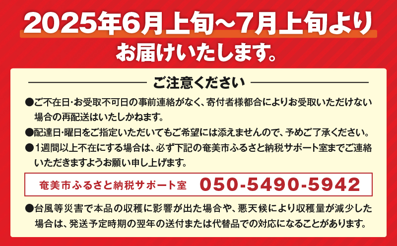 【2025年先行予約】高糖度パッションフルーツ ご家庭用 2.4kg　A037-026