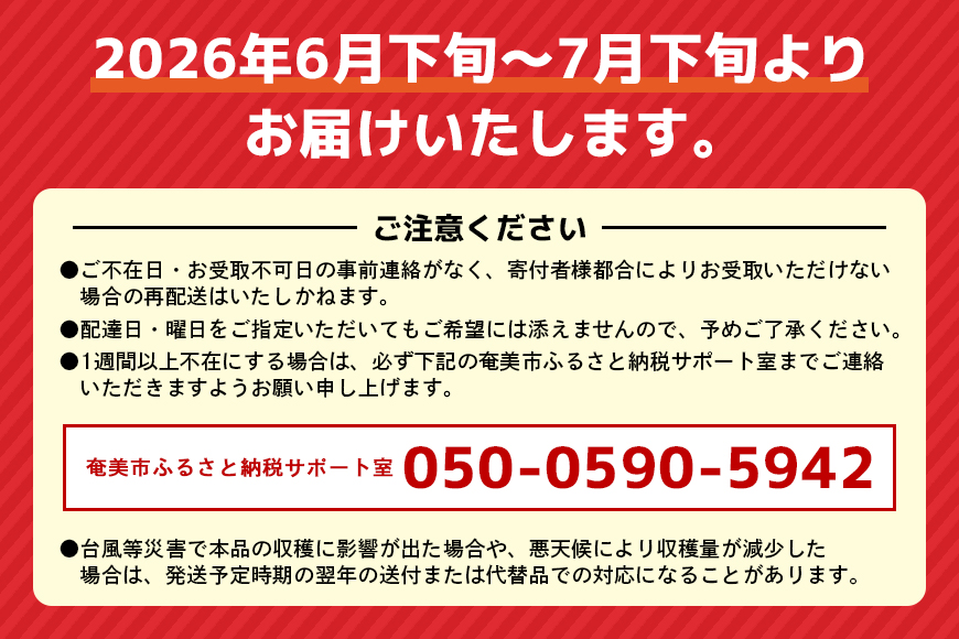 ã2026幎å
è¡äºçŽãããããããã·ã§ã³ãã«ãŒã 1kgãA006-001