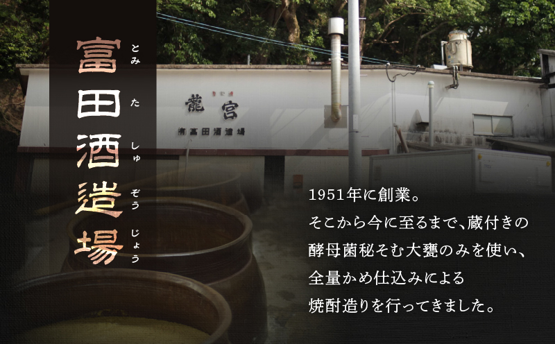 かめ仕込 40度 1800ml6本　A055-003