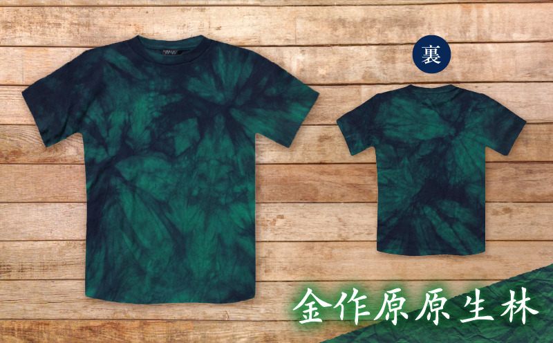 藍染Tシャツ 金作原原生林 L　A178-004-07-03