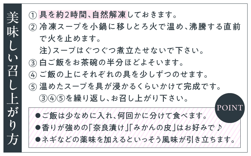 ばしゃ山村の鶏飯 2人前　A058-002