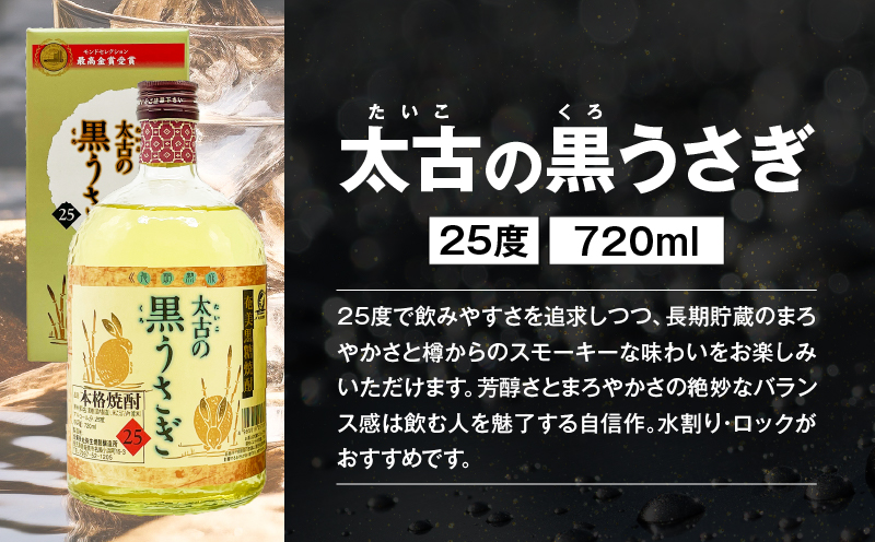 【10月1日価格改定（値上げ）予定】黒糖焼酎味わい漫遊セット　A155-010