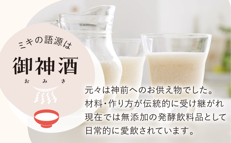 奄美ではおなじみの花田のミキ 1000ml 12本　A114-002-04