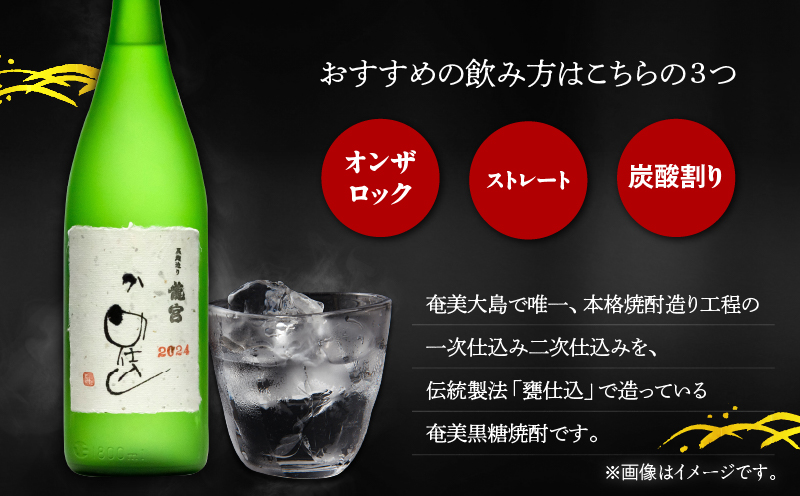 かめ仕込 40度 1800ml6本　A055-003