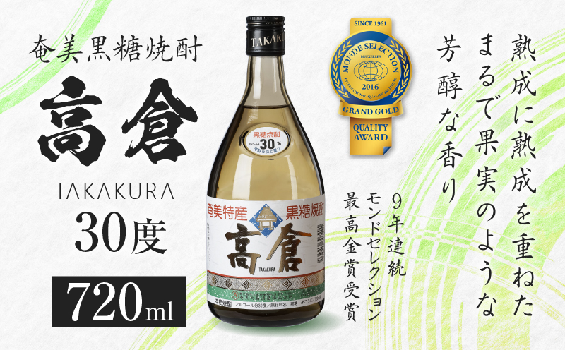 螂鄒朱サ堤ウ也┥驟 鬮伜 30蠎ヲ 720ml縲A100-002