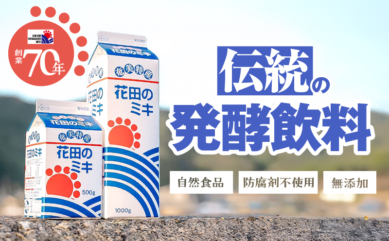 奄美ではおなじみの花田のミキ 500ml 12本　A114-002-01