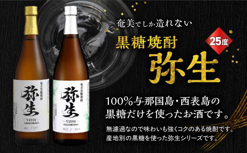 逕」蝨ー蛻・鮟堤ウ也┥驟 驕ク縺ケ繧句シ・逕滄」イ縺ソ豈斐∋繧サ繝繝 720ml 2譛ャ蜈・繧奇シ亥シ・逕滉ク朱ぅ蝗ス蟲カ25蠎ヲシ蠑・逕溯・ソ陦ィ蟲カ25蠎ヲシ峨A185-033-05