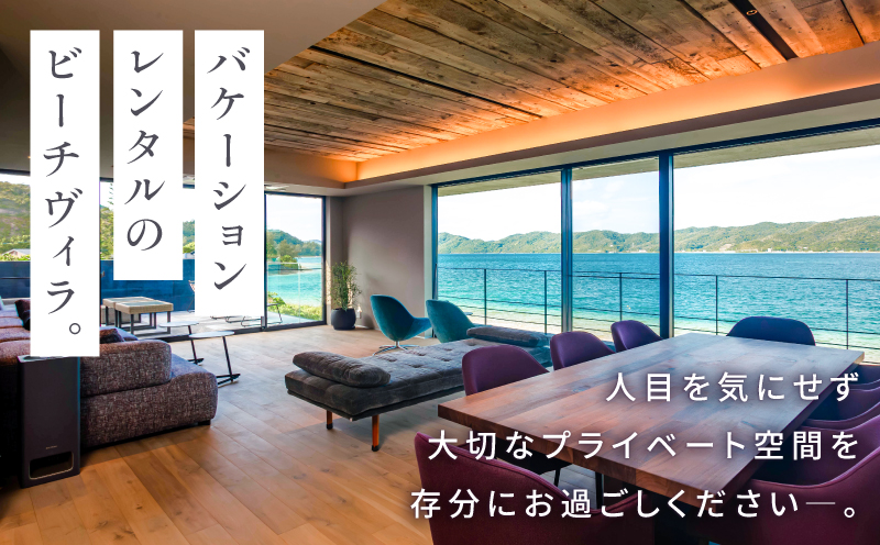 Les Bleu AMAMI宿æ³å©çšåžã100,000åããA171-002