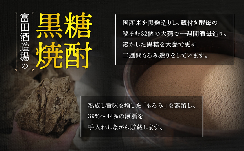 かめ仕込 40度 1800ml6本　A055-003