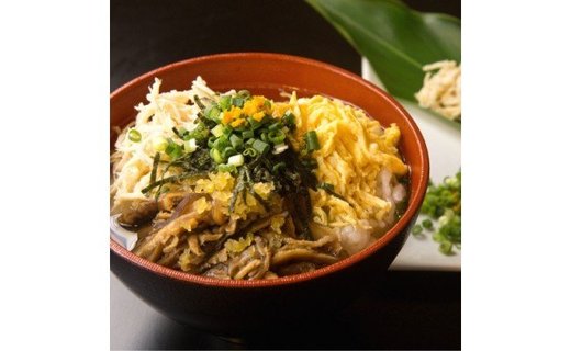 奄美のおもてなし料理「鶏飯」＆こだわりの奄美島豚餃子セット　A011-006