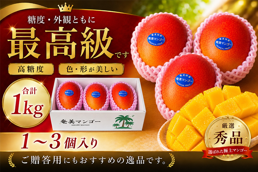 ã2026幎 芳å
éèªä»ããå¥çŸç£ãã³ãŽãŒ ç§åã»çŸç 1kg ãšãããçãã®é»éæè æš¹äžå®ç å
è¡äºçŽ ãã³ãŽãŒ ç§å çŸç 芳å
éèª æè å®ç ã®ã察å¿å¯ 鹿å
å³¶ç å¥çŸåž ãåãå¯ã ãã«ãŒã æç© ãããã«ã«ãã«ãŒã ååœãã«ãŒã ã®ãã A052-018