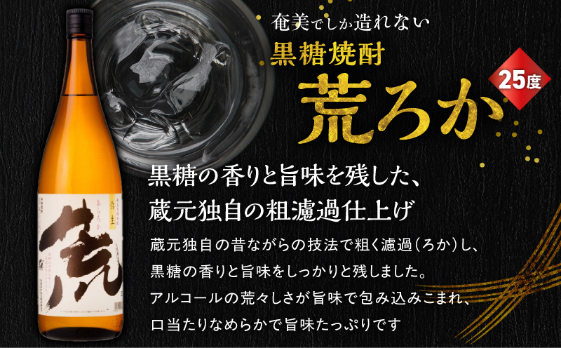 å¥çŸã§ããé ããªãé»ç³çŒé
èãã 25床 1800mlïŒçެã®é 25床 1800ml 2æ¬å
¥ã»ãããA185-025